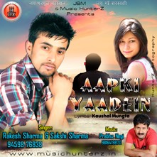 Aapki Yaadein